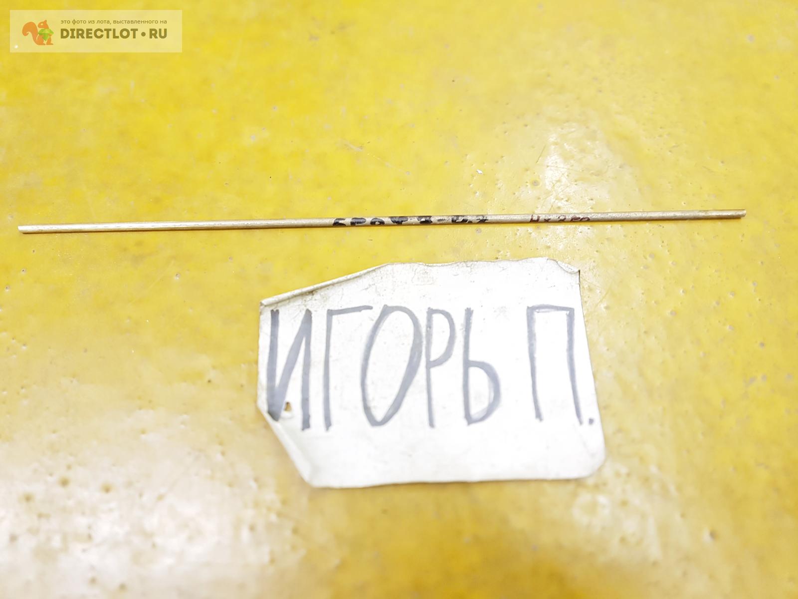 Бронза БрОФ7-0.2 круг ( заготовка, пруток ) ф 4мм.* L 350мм. купить в ...
