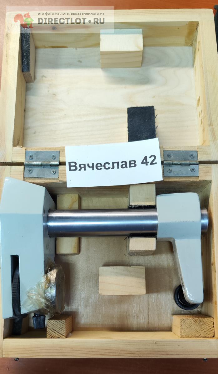 Стойка индикаторная С 3. Крин. Без Ич 10. купить в Кемерово цена 9500 Р ...