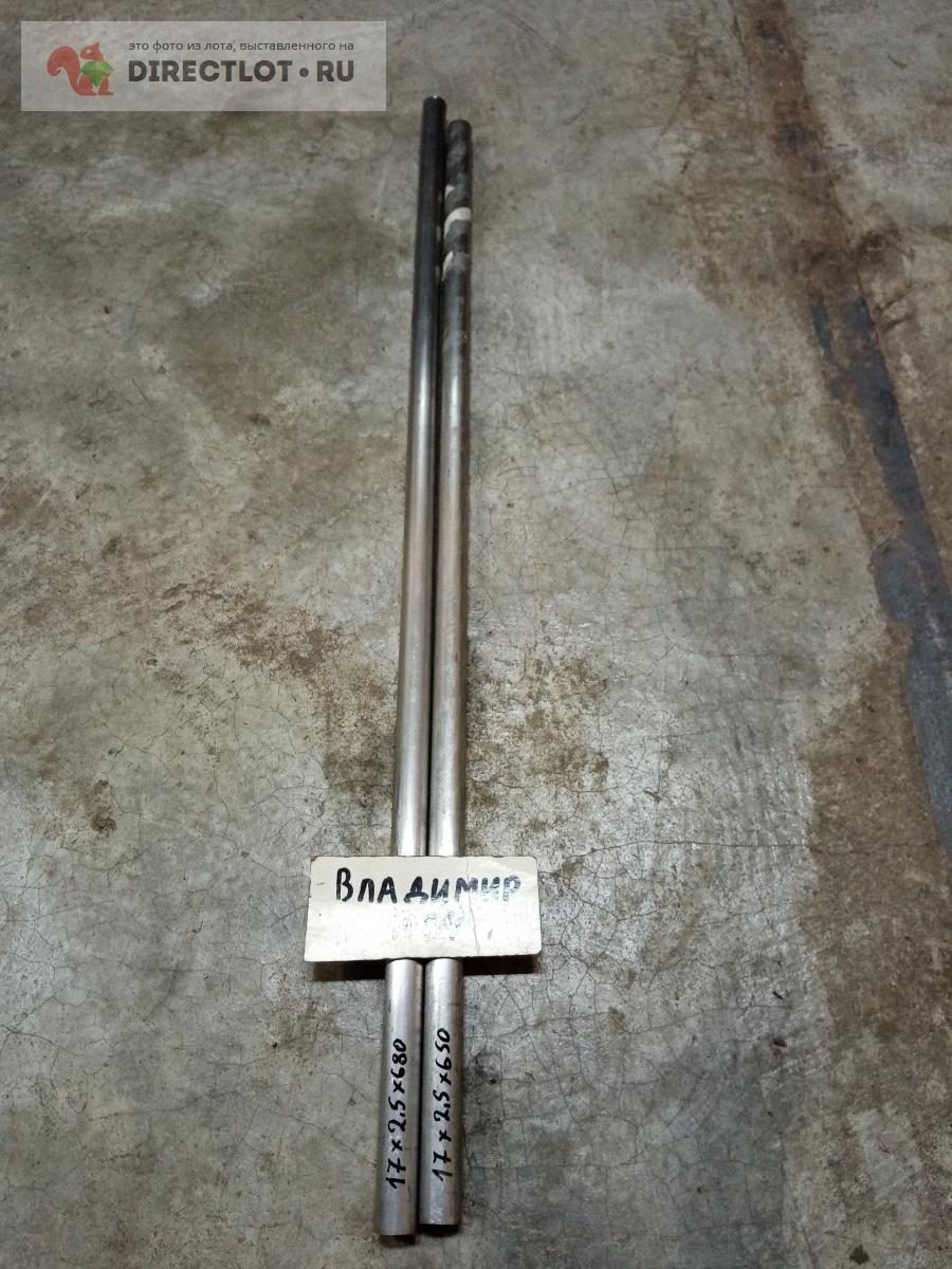 Труба нержавейка 17х2.5х680;650 купить в Нижнем Новгороде цена 340 Р на ...