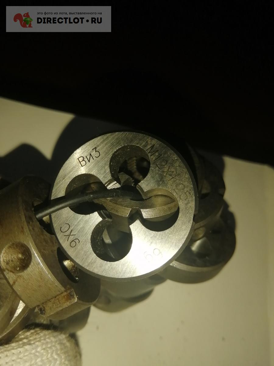 Продам Плашка М 12*1,25 купить на DIRECTLOT.RU