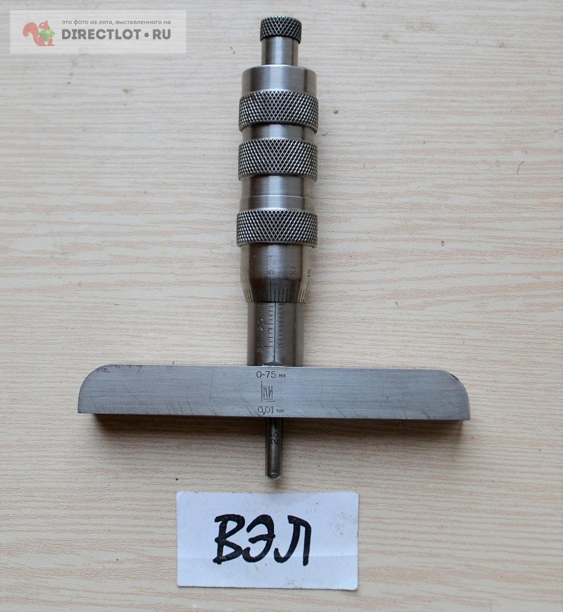 Глубиномер микрометрический 0-25 мм КрИн СССР купить в Ижевске цена ...