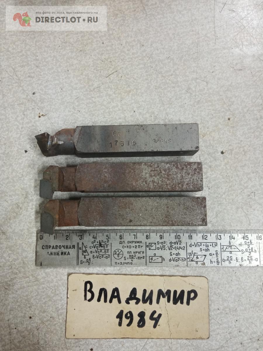 Резец фасонный 20х20х120 вк8. купить в Нижнем Новгороде цена 70,00 Р на ...