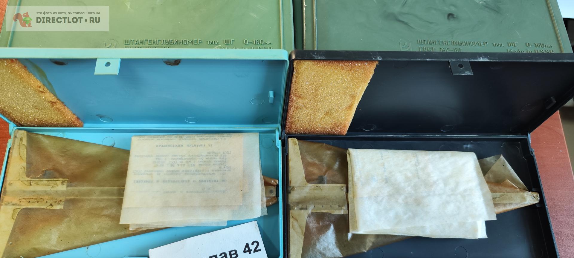 Штангенглубиномер Шг-160-0,05. купить в Кемерово цена 3500 Р на ...