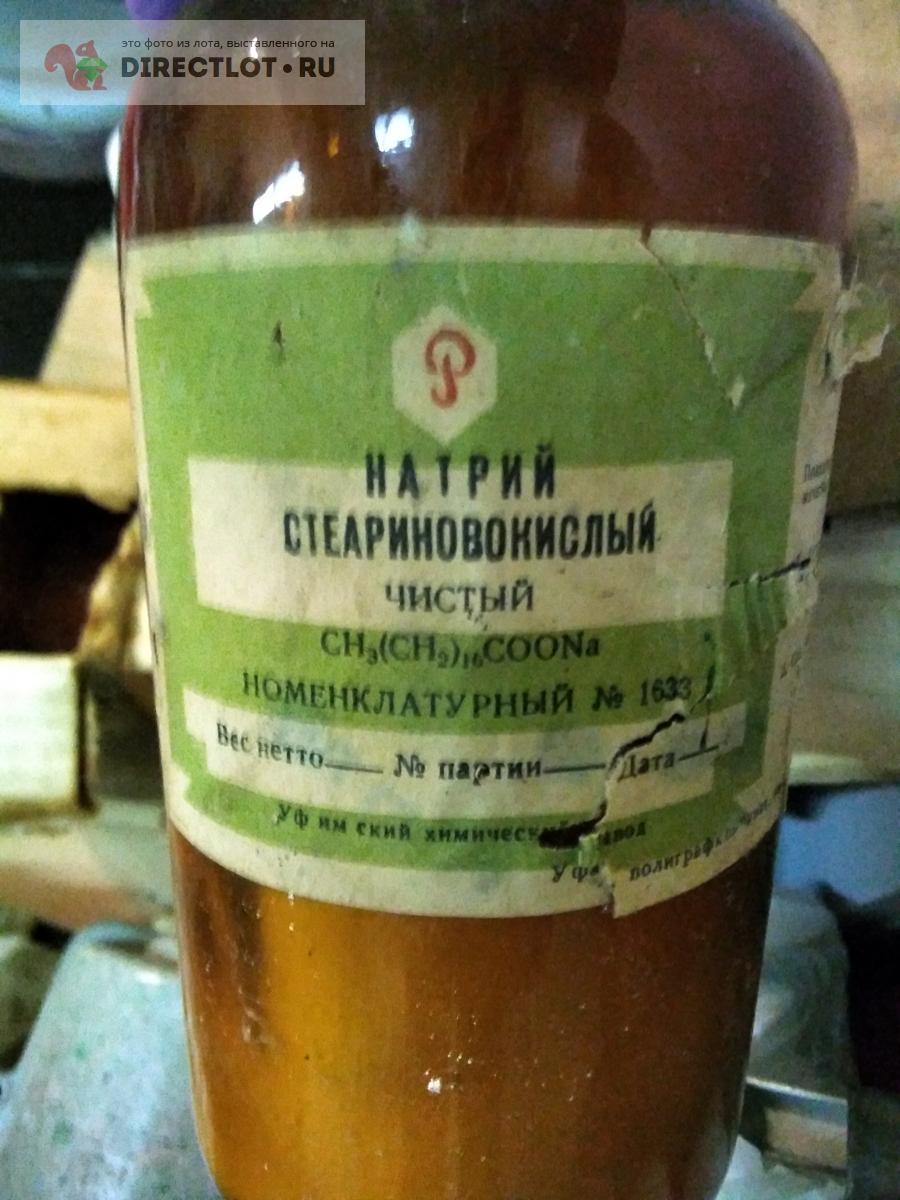 Натрий стеариновокислый(стеарат )-500 грамм купить в Москве цена 450 Р ...