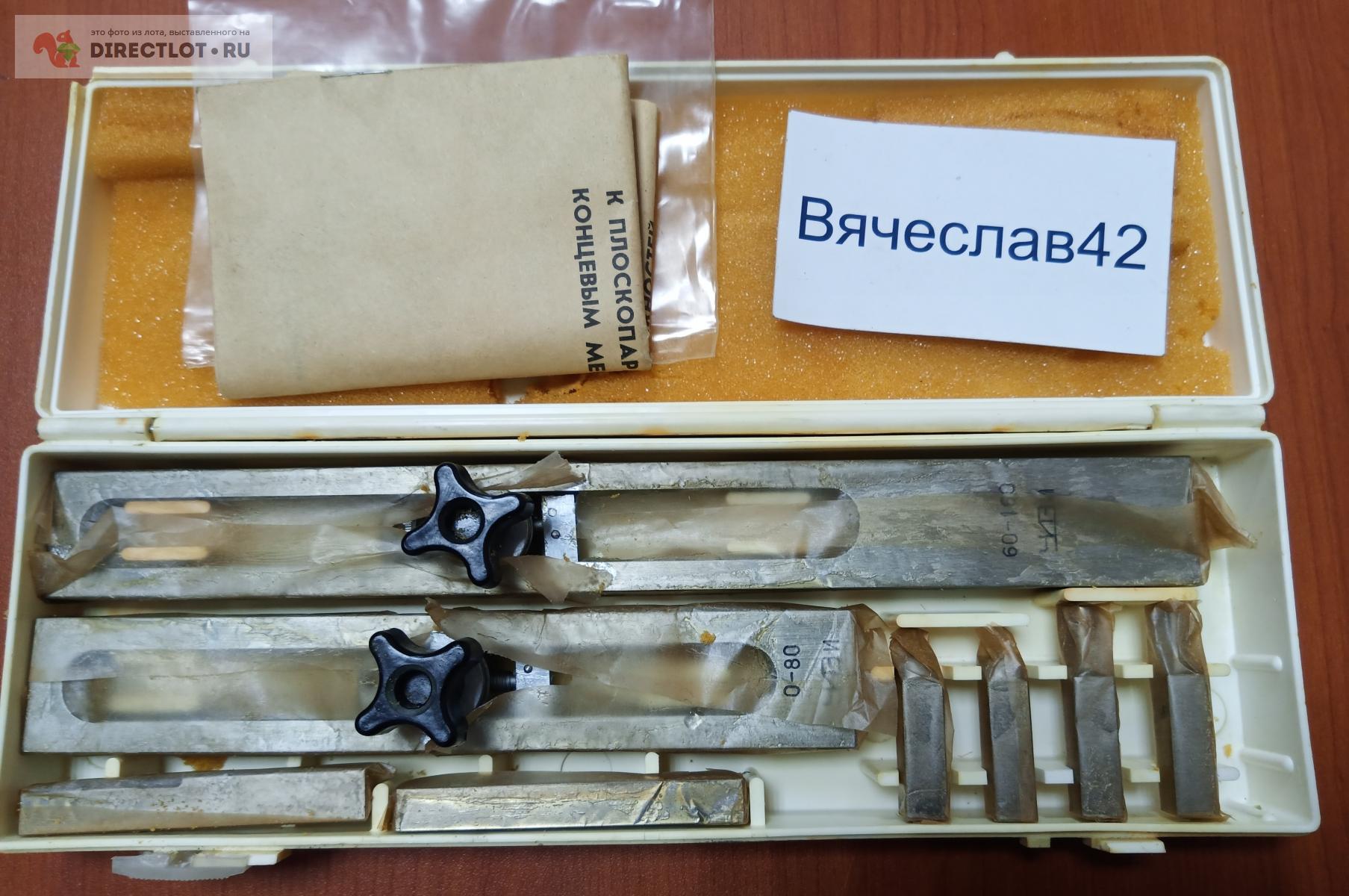 Набор принадлежностей к КМД ПК 2. ЧИЗ. купить в Кемерово цена 12000 Р ...