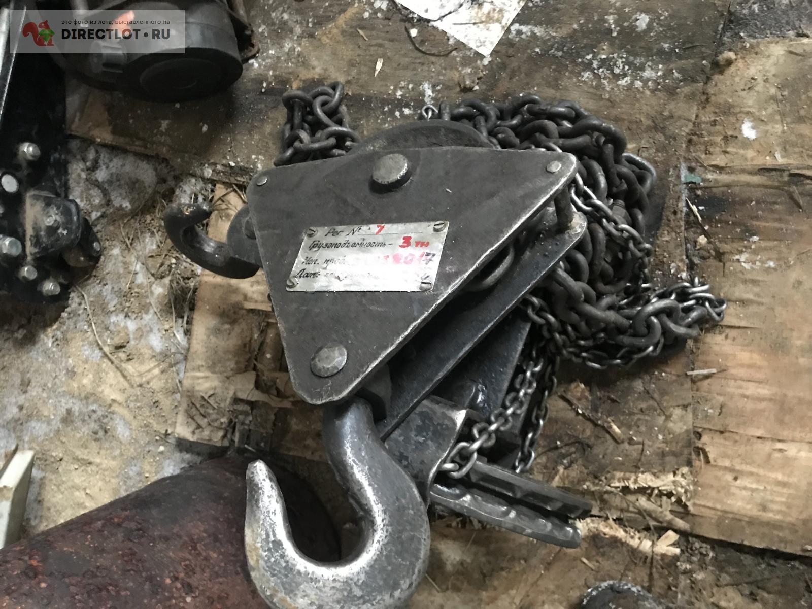 Таль цепная 3тн купить в Санкт-Петербурге цена 9000 Р на DIRECTLOT.RU ...