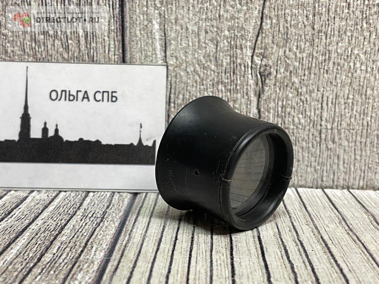 Лупа часовая ЛЧ 2,3 кратная купить в Санкт-Петербурге цена 80,00 Р на ...