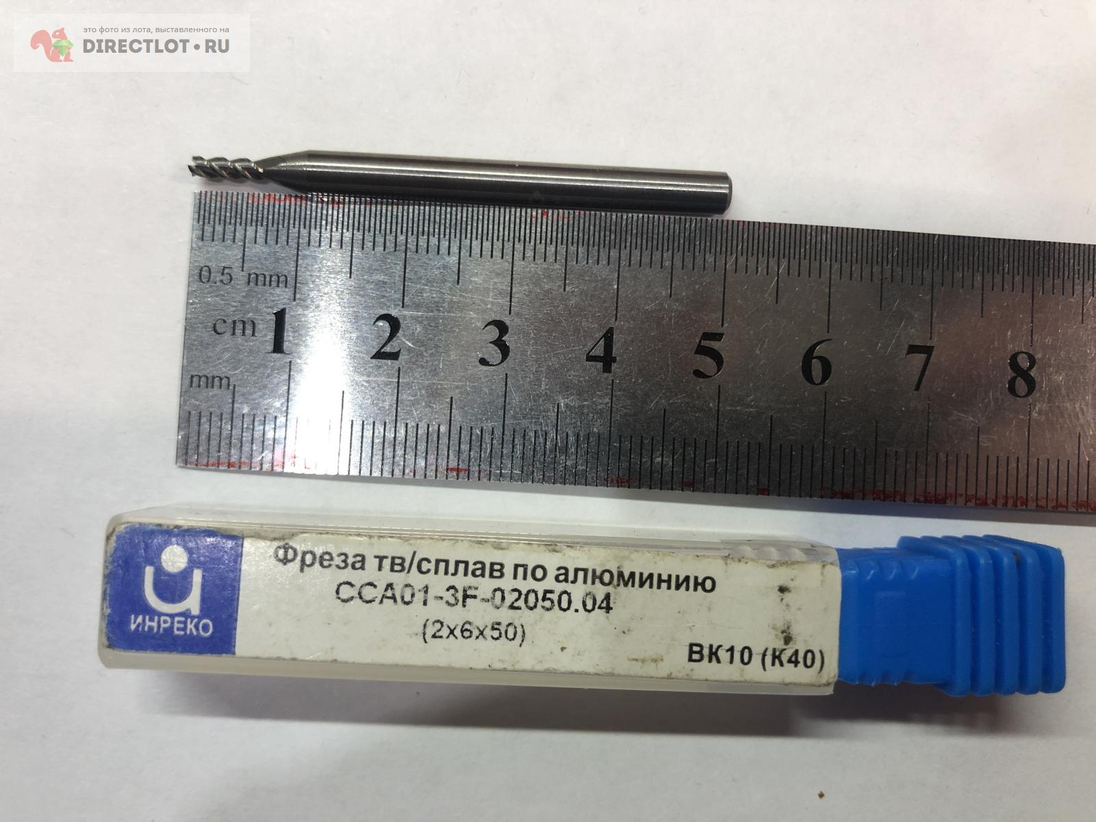 Фреза твердосплавная с усиленным хвостовиком по цветным металлам ф2 ...