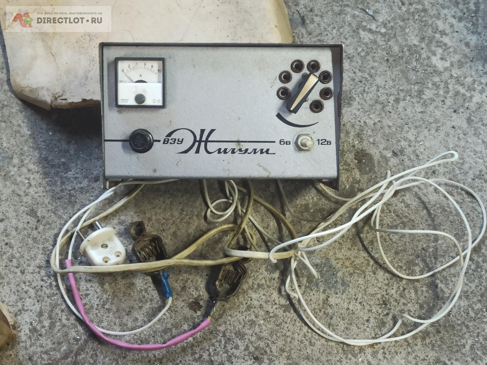 Зарядное устройство "Жигули" купить в Казани цена 500 Р на DIRECTLOT.RU ...