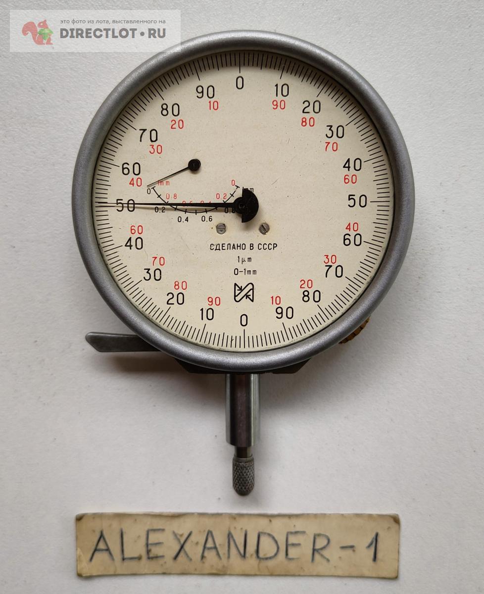 Индикатор многооборотный тип МИГ-1 (0-1мм), 0,001 мм, Измерон, СССР ...