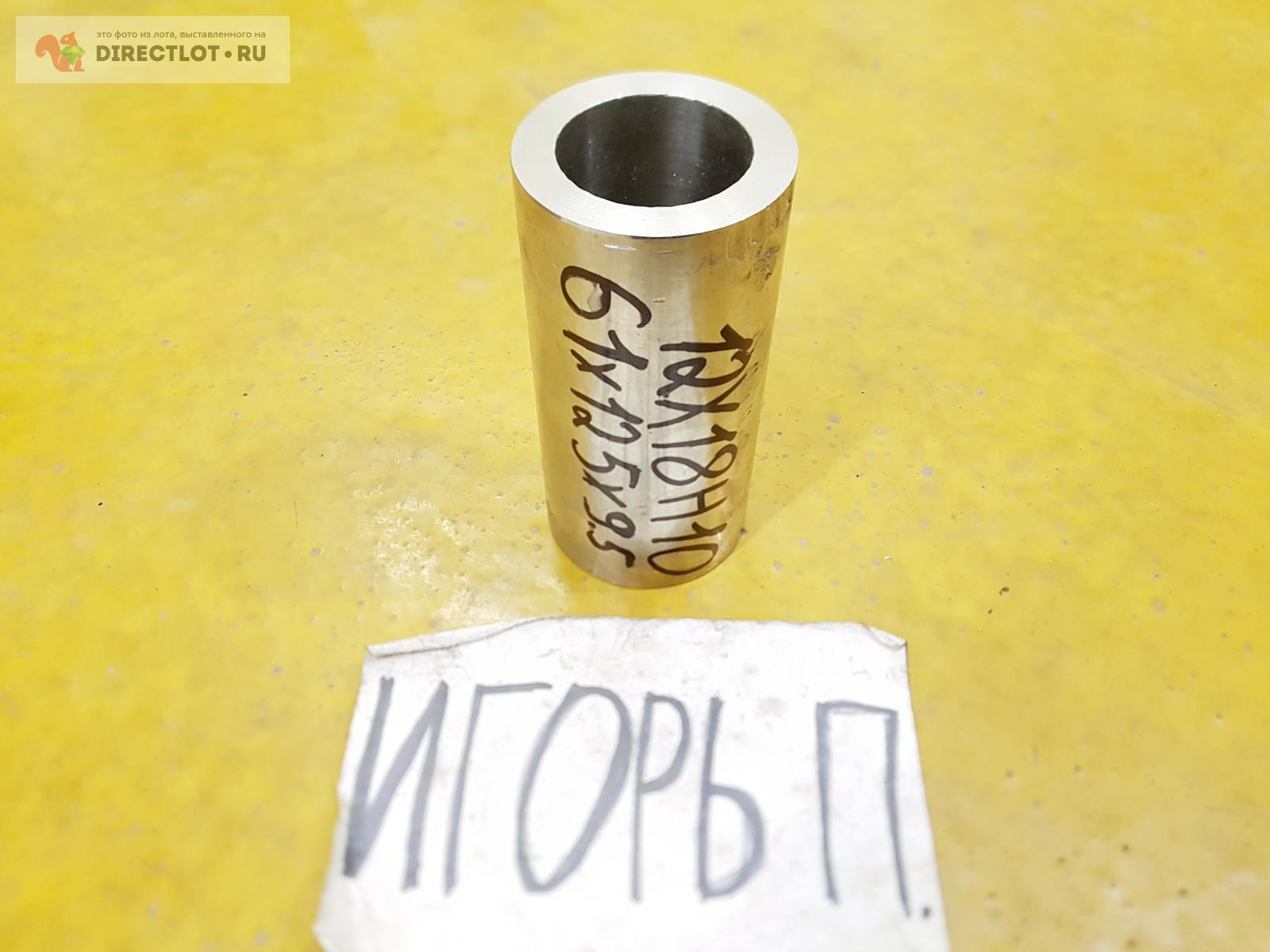 Нержавейка 12Х18Н10Т труба ( заготовка ) ф 61мм*L 125мм* S 9.5мм ...