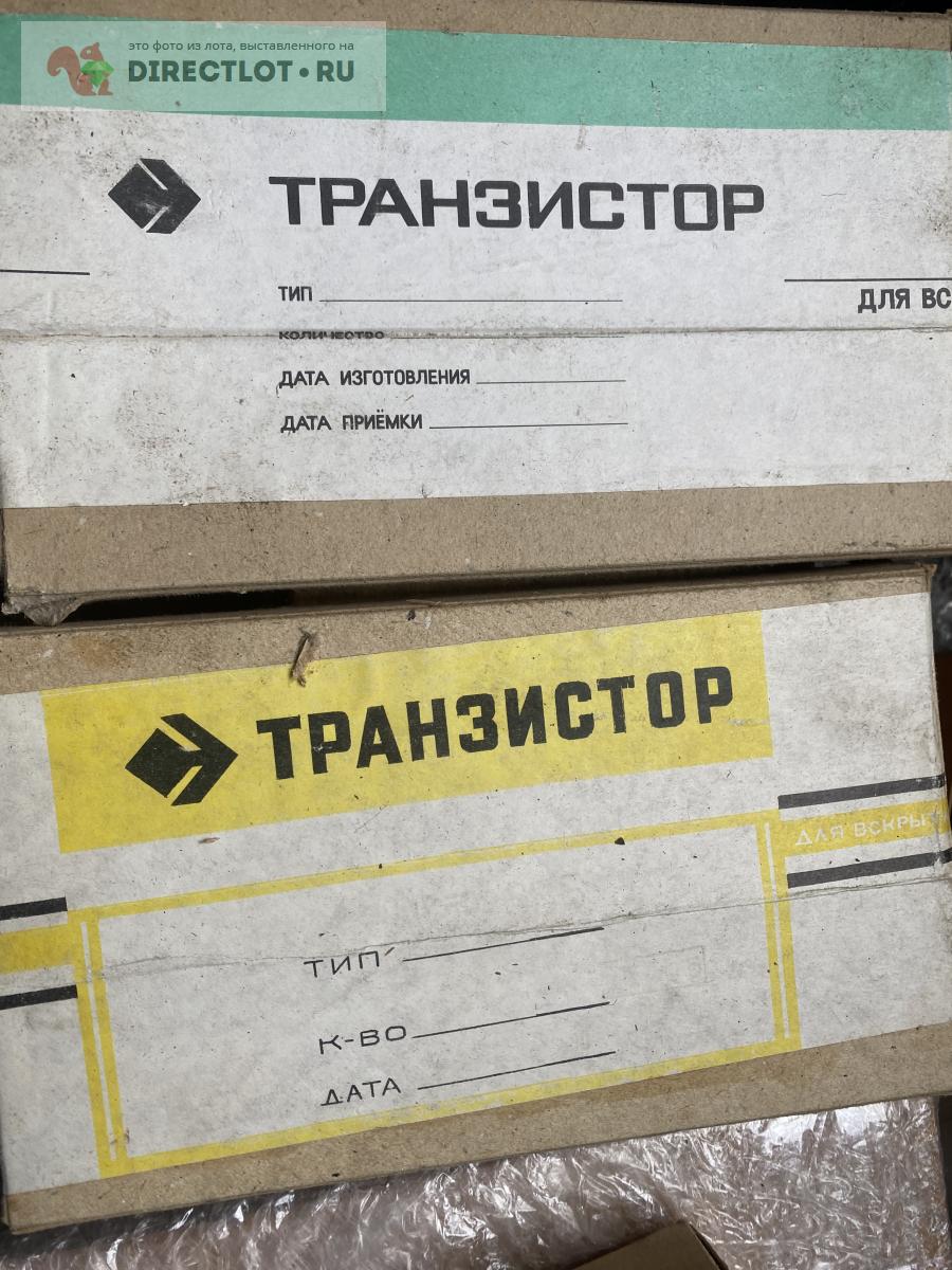 Транзистор кт903б (40шт одним лотом) купить в Комсомольск-на-Амуре цена ...