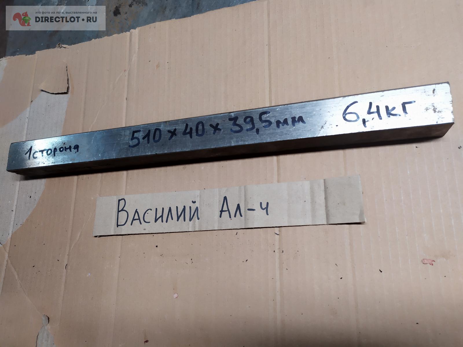 Брус нержавейки 510*39, 5*40мм, Вес 6,4кг(расчетный) купить в Казани ...