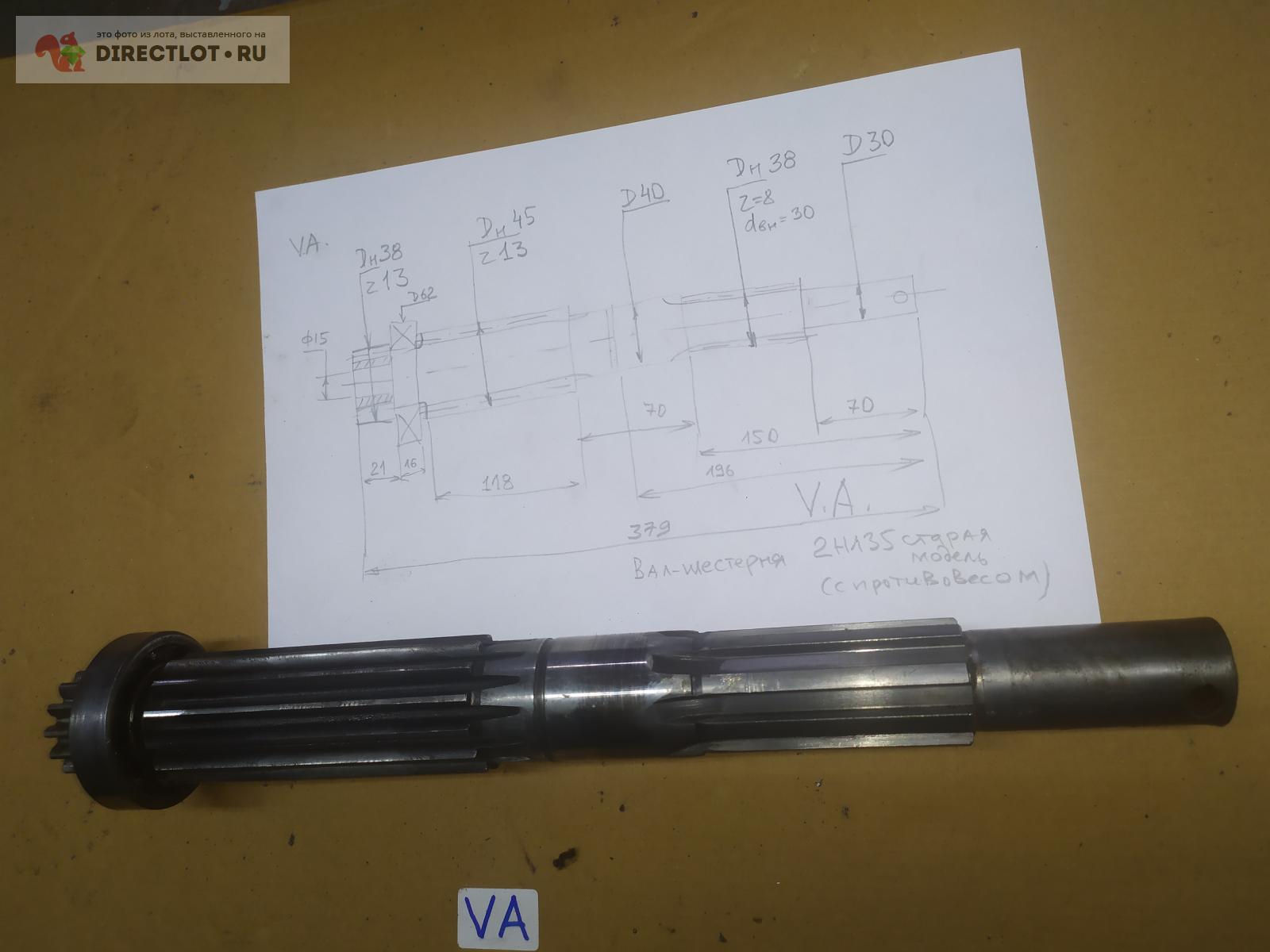 Вал- шестерня подъёма и опускания шпинделя 2н135 ( старой модели- с ...