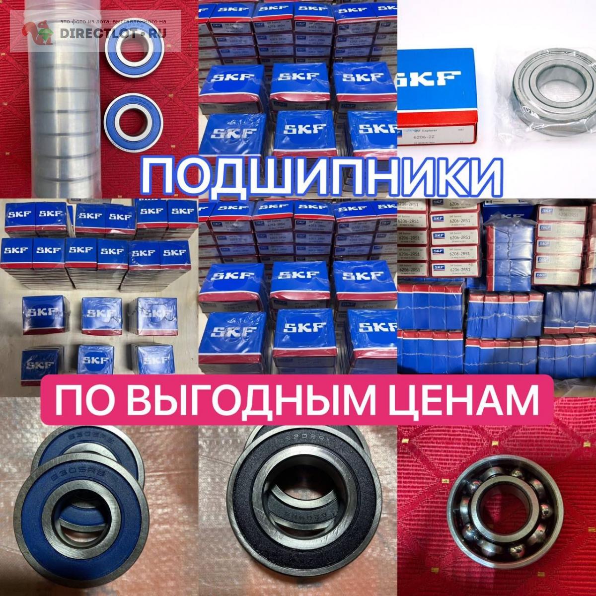 Продам подшипники 2-697920 2-17716л 46114л 7516 7520 7624 8115 8218 ...