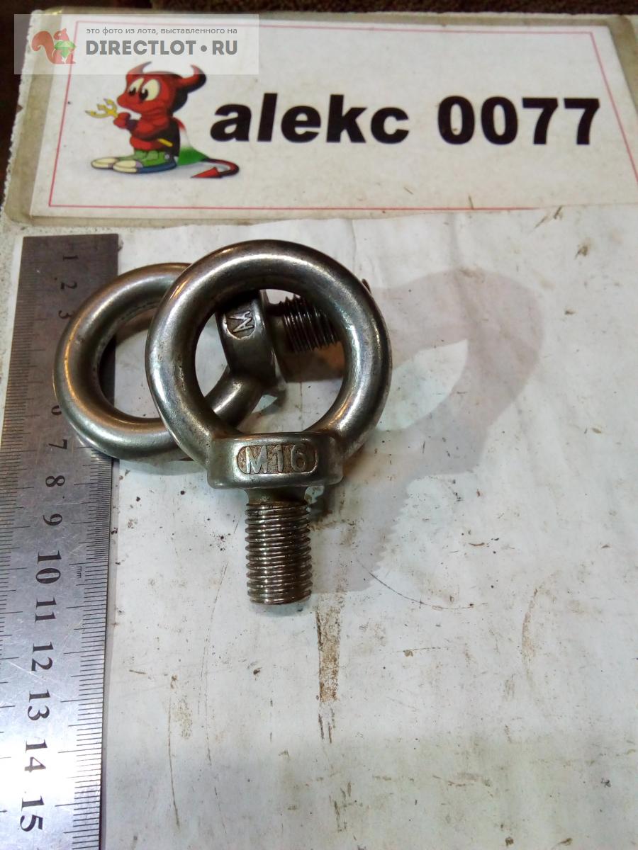 Рым болт. М16 купить в Рязани цена 130 Р на DIRECTLOT.RU - Метизы ...
