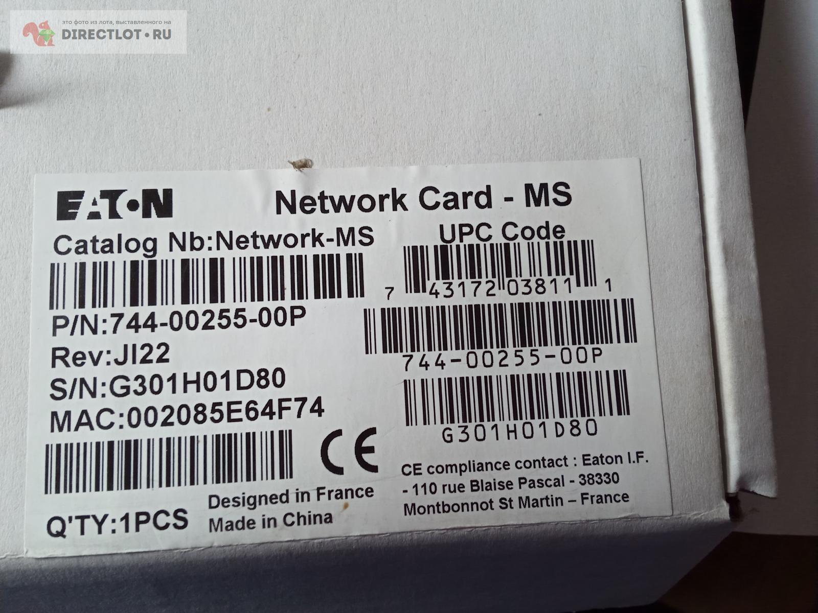 Сетевая карта eaton network card ms