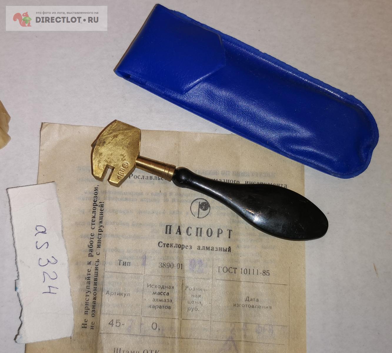 Стеклорез алмазный 3890-0102 купить в Новосибирске цена 150 Р на ...