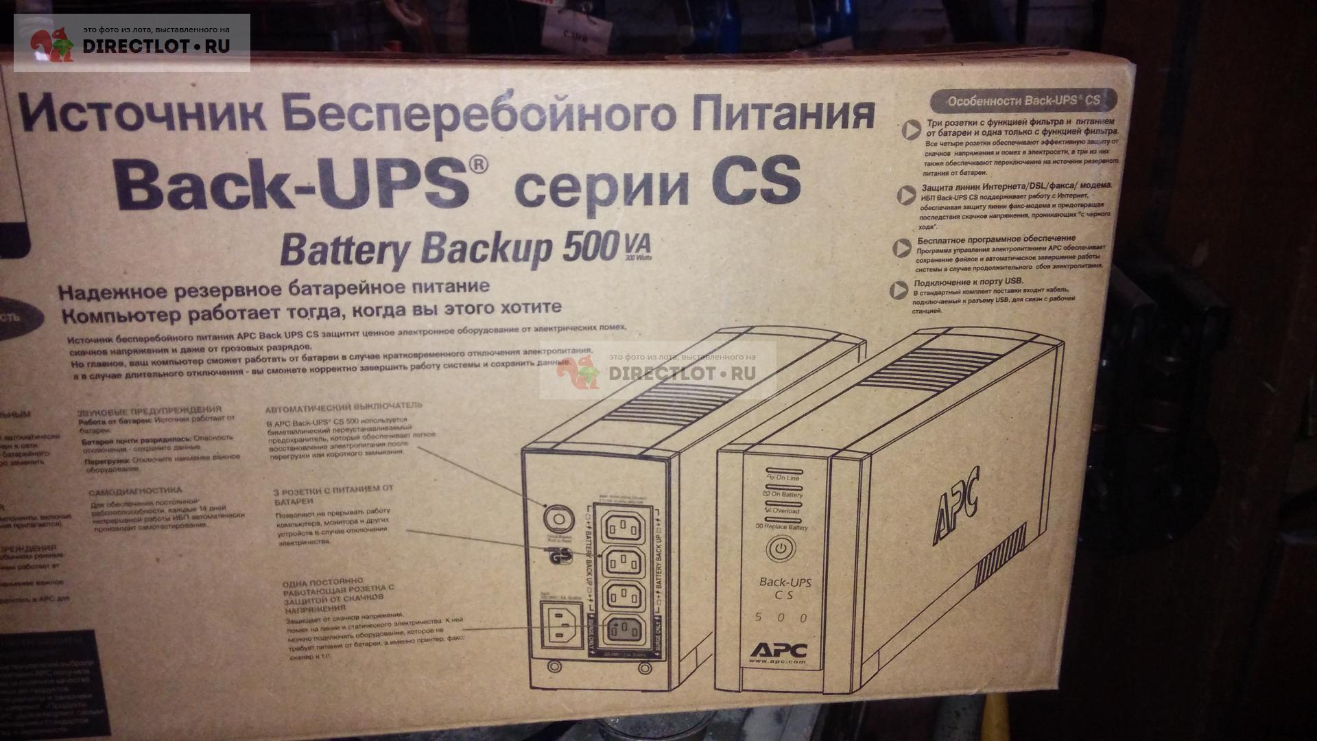 Apc back ups 500 схема