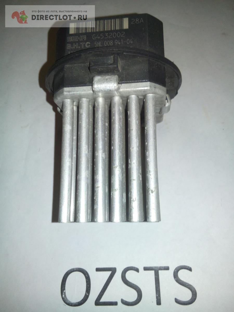 Резистор печки Behr G4532002  в Орехово-Зуево цена 850 Р на .