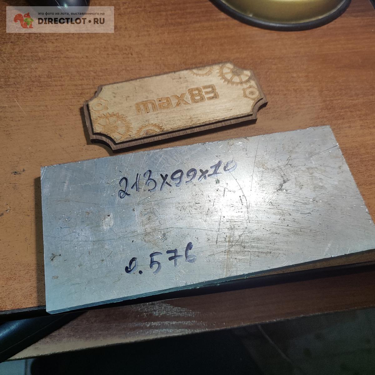 Заготовка дюрали-алюминиевая 213*99*10 мм вес 0.576 кг купить в Пензе ...