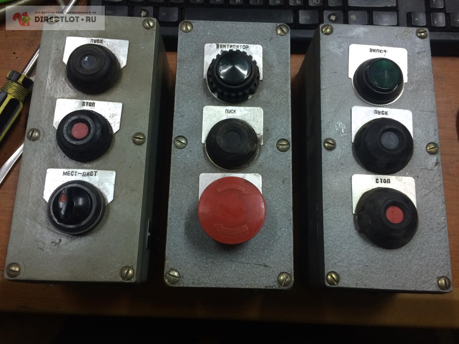 Продам пост кнопочный выносной ПКУ 15-21.131-54у2 корпус алюминиевый ...