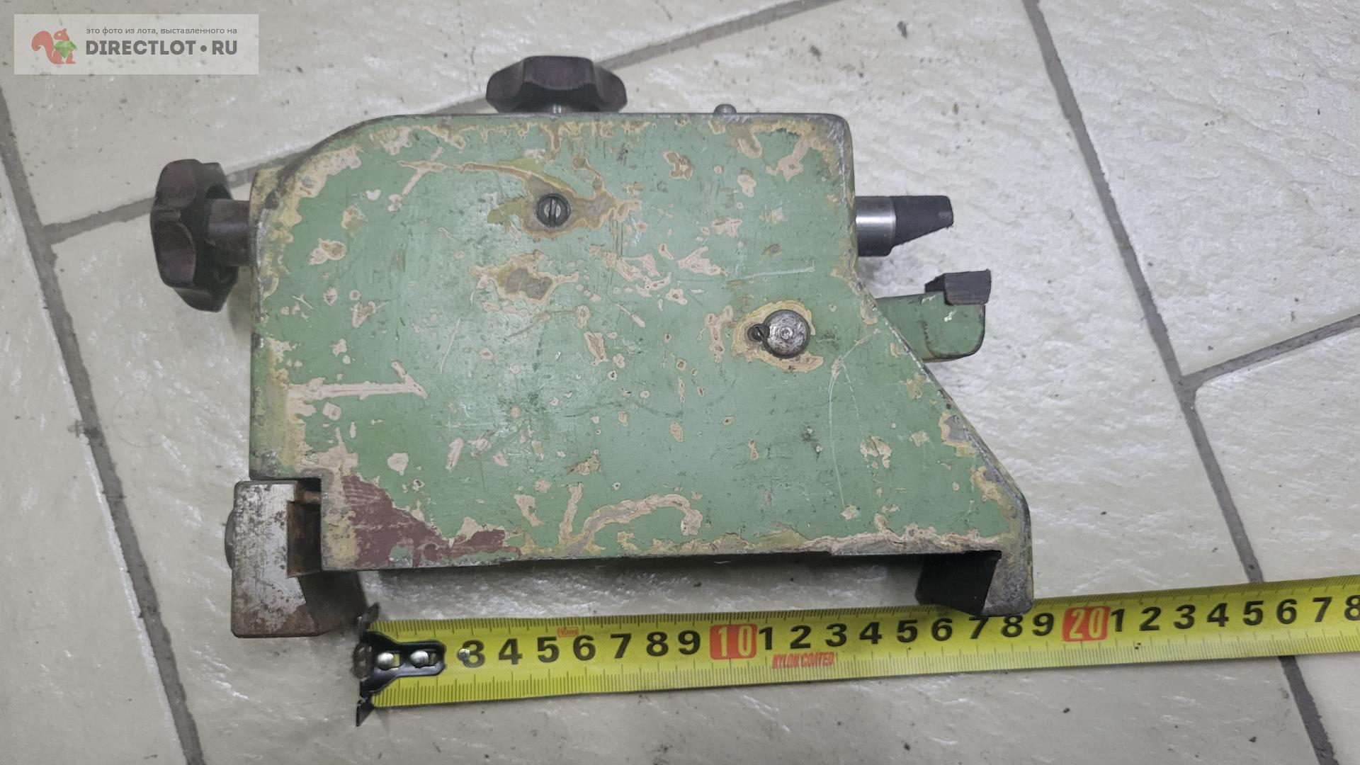 Люнет от заточного или шлифовального станка купить в Москве цена 1500 Р ...