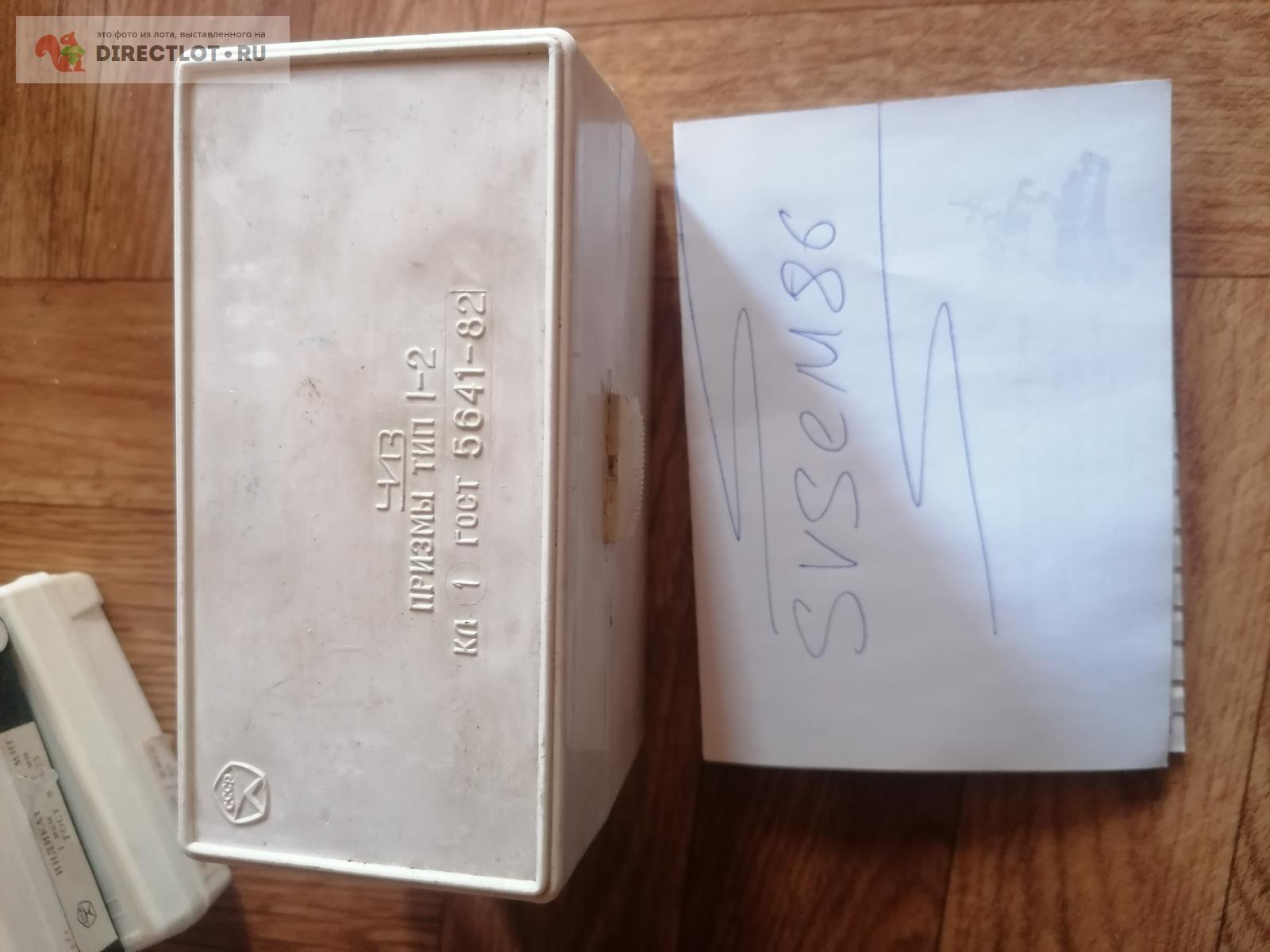 Призмы Поверочные Тип 1-2 кл1 купить в Уфе цена 9500 Р на DIRECTLOT.RU ...