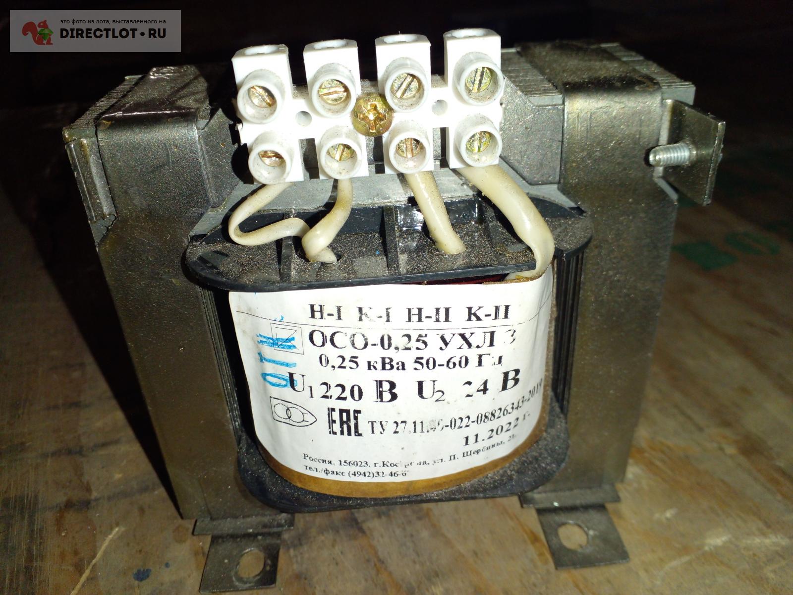 Трансформатор ОСО 0.25. 220/24 купить в Екатеринбурге цена 1000 Р на ...