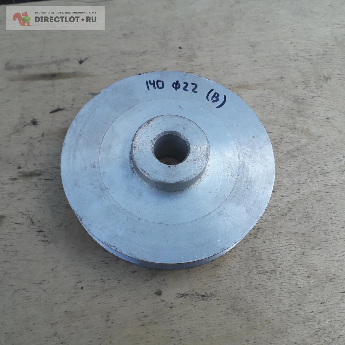 шкив 1 ручей д - 140 мм , посадка 22 мм , ( В ) . Алюминиевый. купить в ...