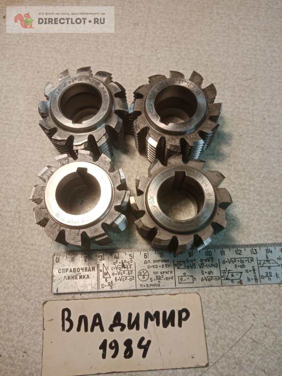 Продам Фреза червячная м1.25; 62х39х27 купить на DIRECTLOT.RU