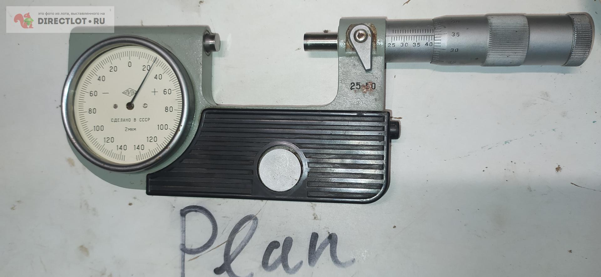 Микрометр рычажный тип МР 25-50 ЛИЗ 0,002 ГОСТ 4381-75 купить в ...