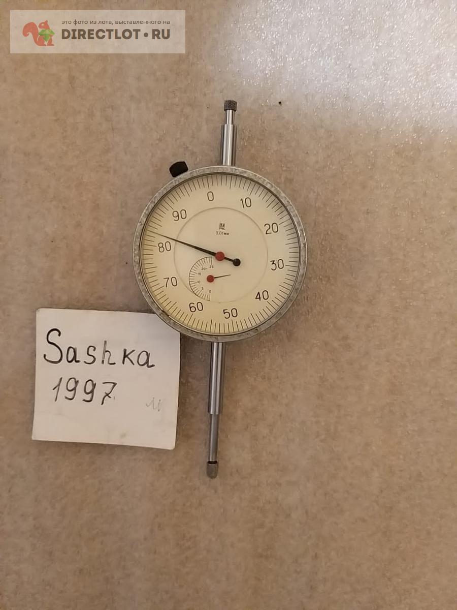 Индикатор ИЧ-25 0,01мм купить в Самаре цена 800 Р на DIRECTLOT.RU ...