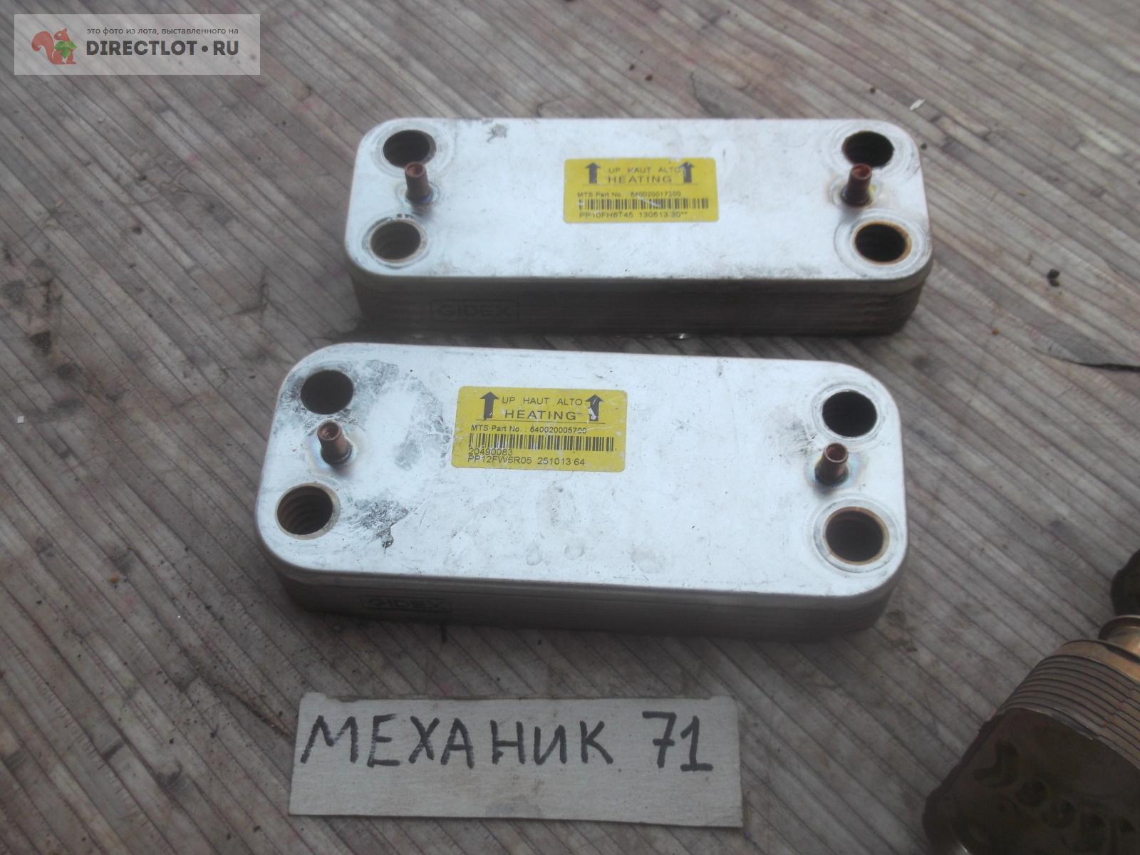 теплообменник нержавейка Корея 1 шт лот2 купить в Омске цена 330 Р на ...
