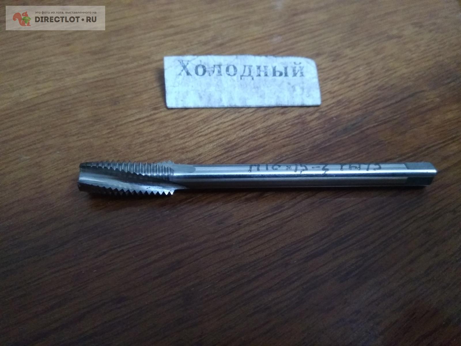 Метчик винтовой М10х1.5 Р6М5 купить в Ижевске цена 290 Р на DIRECTLOT ...