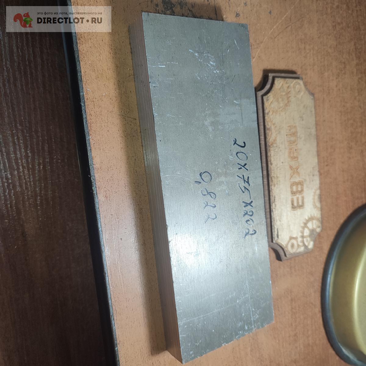 Заготовка дюралевая Д16Т 20*75*202 мм -+1 мм , вес 0.822 кг купить в ...