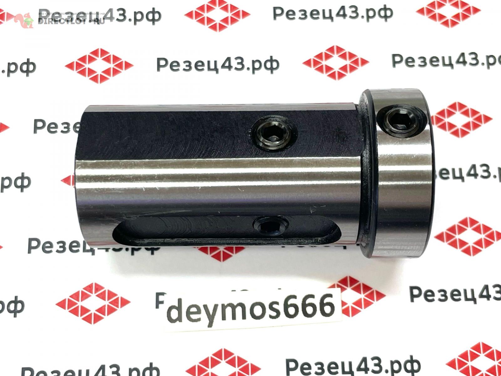 Переходная цилиндрическая втулка d32-d10 c каналом для СОЖ купить в ...