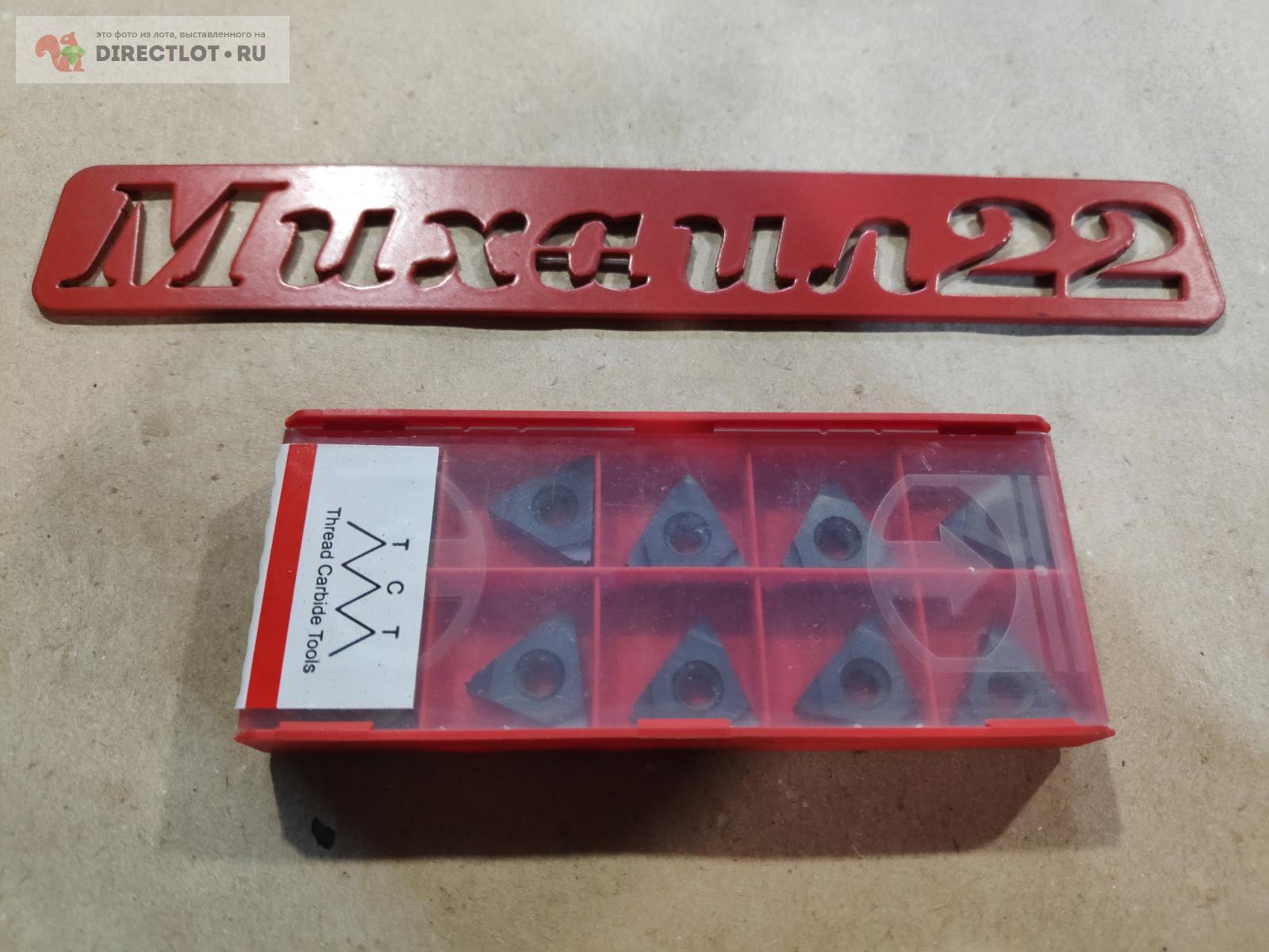 Коробка пластин твердосплавных резьбовых 16ER 0.8 MJ TGX TCT (Thread ...