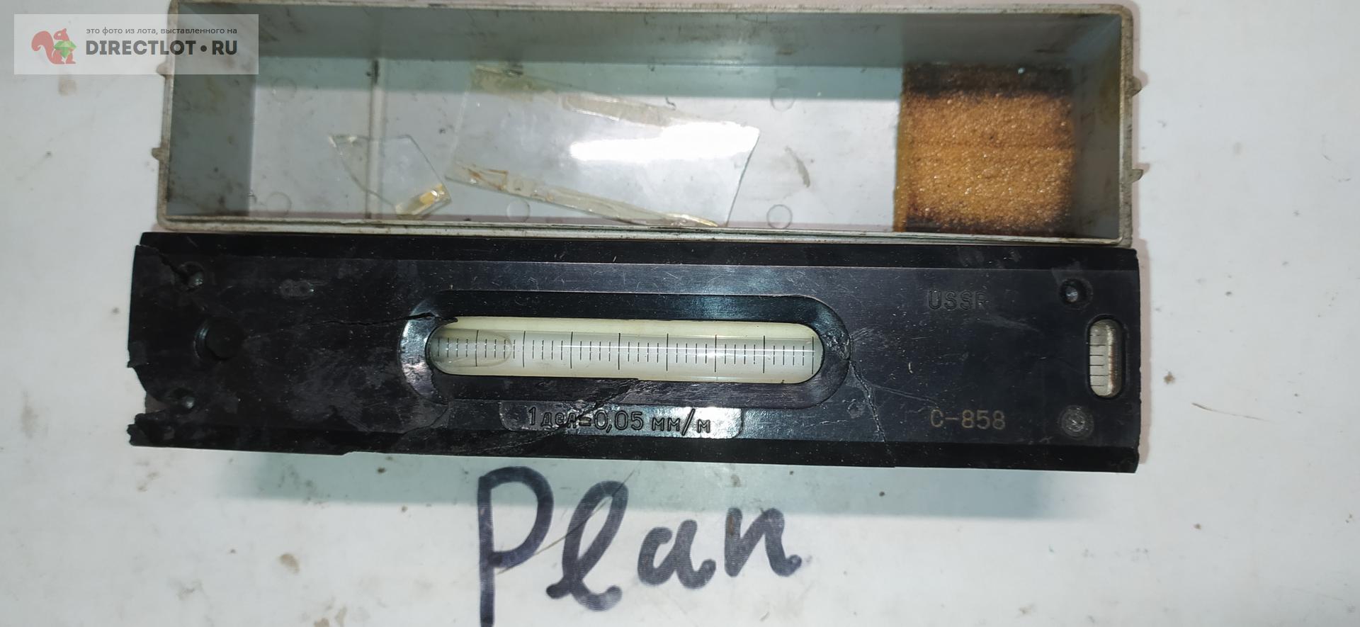 Уровень брусковый 200мм 0,05 Калибр СССР купить в Екатеринбурге цена ...