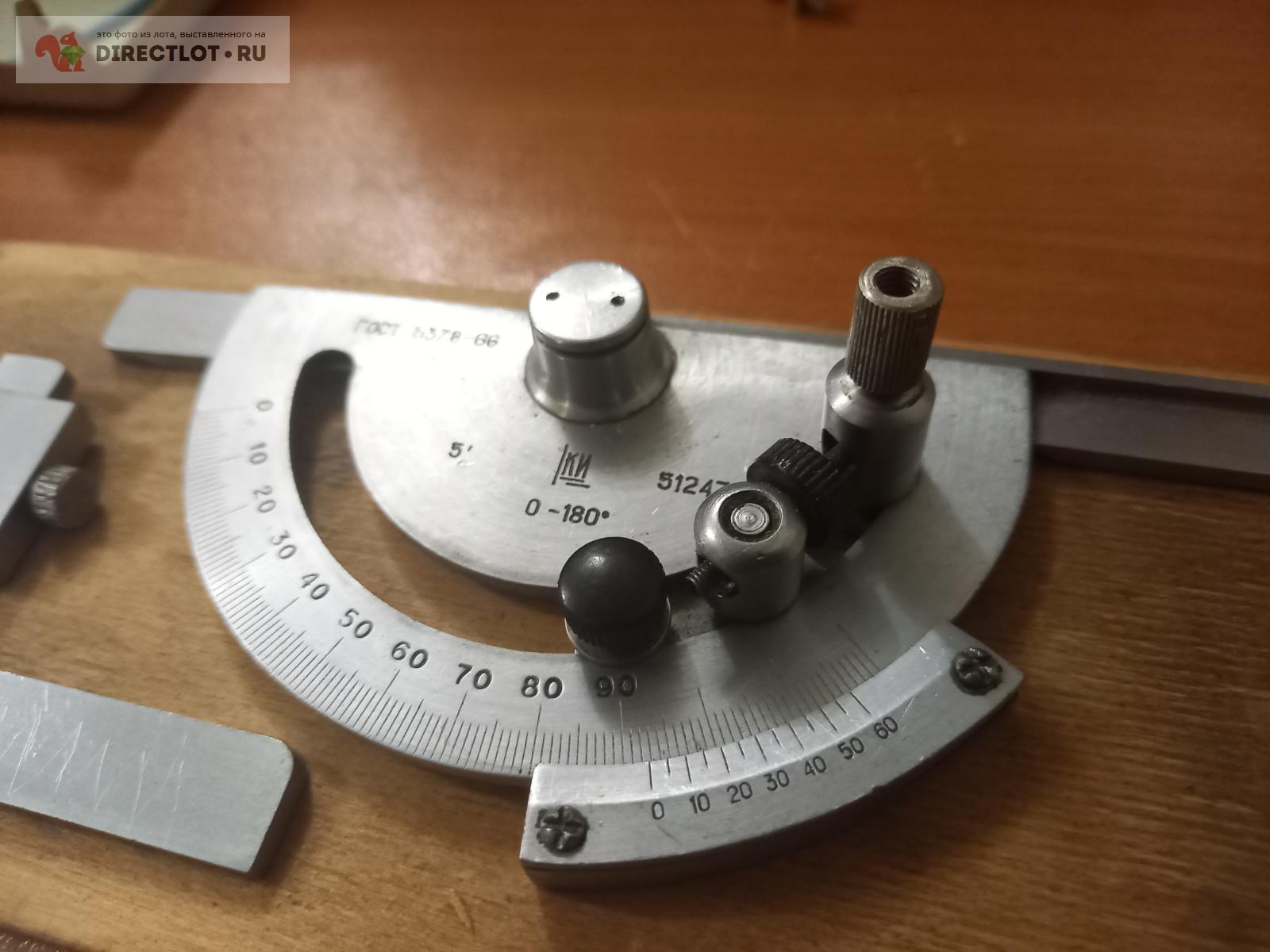 Угломер с нониусом 0-180 ° тип 1 (5УМ) 5' СССР КРИН ГОСТ 5378-66 купить ...