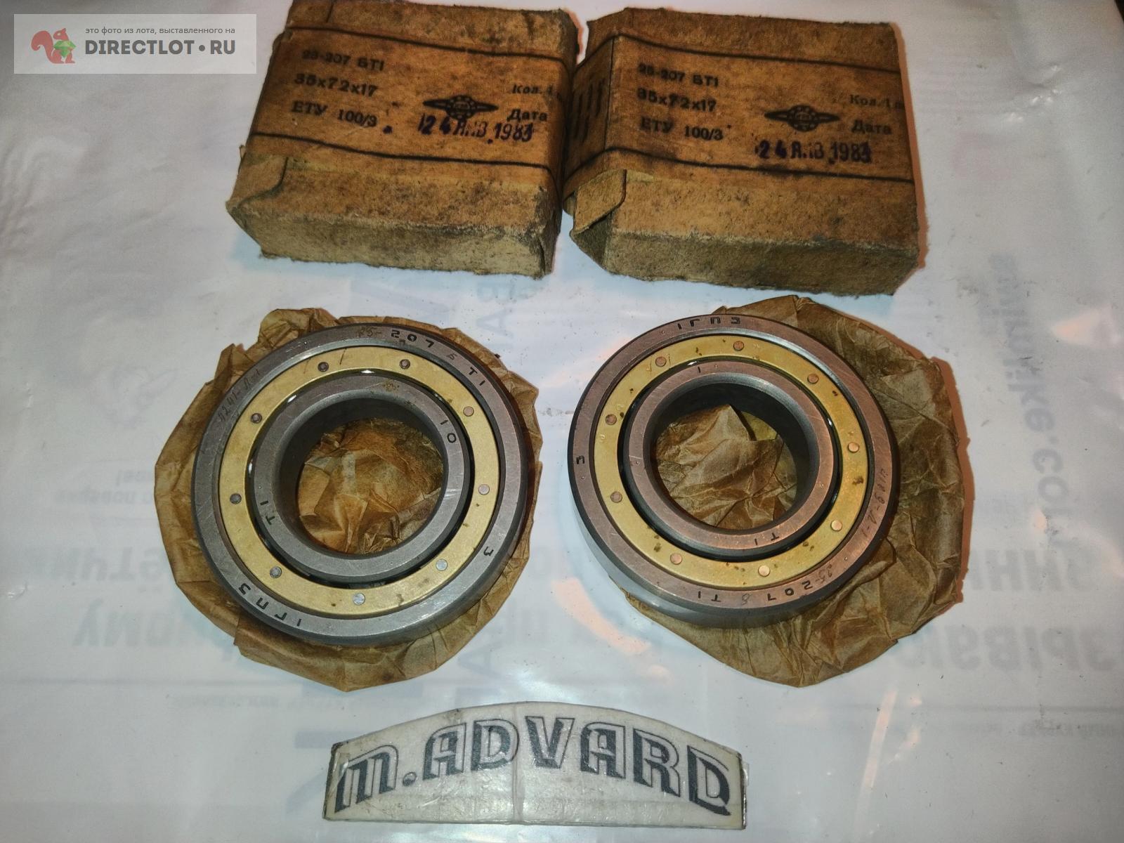 Подшипник 36-207 бт1 (6207), 35x72x17, 1 ГПЗ , СССР купить в Москве ...