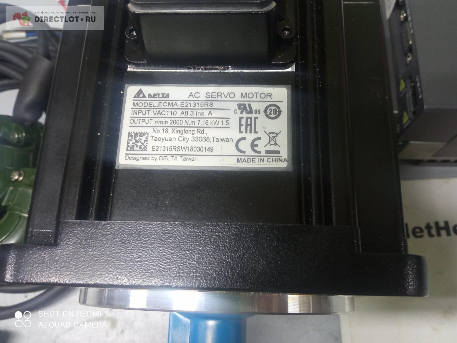 Сервопривод комплект 1,5kW DELTA ASD-B2-1521-B + ECMA-E21315RS + кабели ...