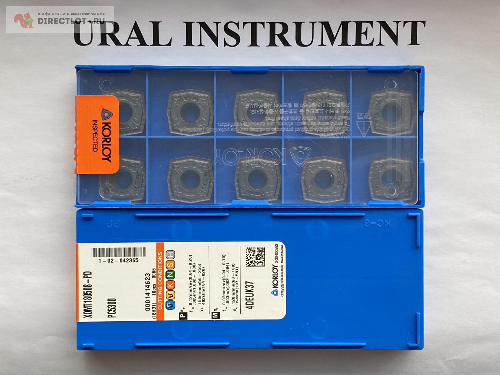 Пластины сменные "Korloy" XOMT 18M508-PD PC5300 купить в Екатеринбурге ...