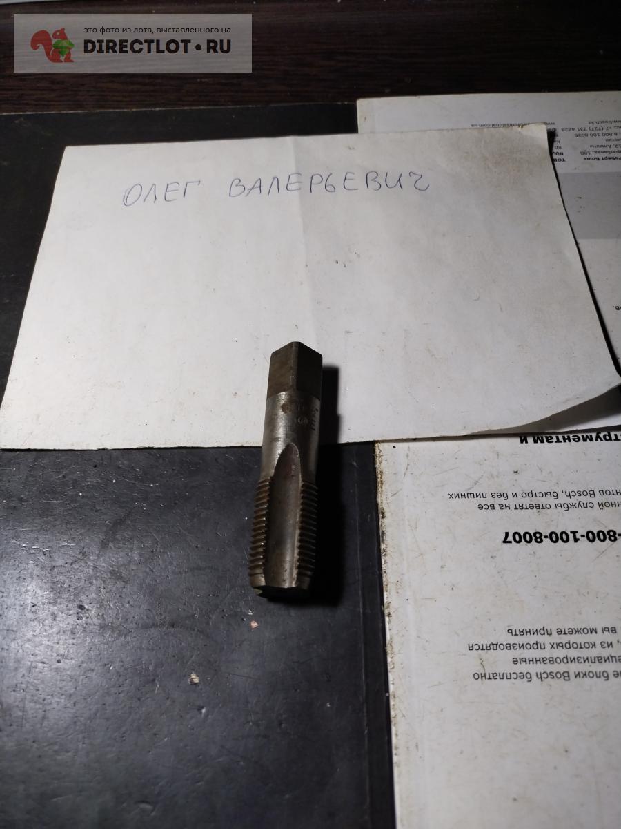 Метчик трубный 1/2\" купить в Твери цена 50,00 Р на DIRECTLOT.RU ...