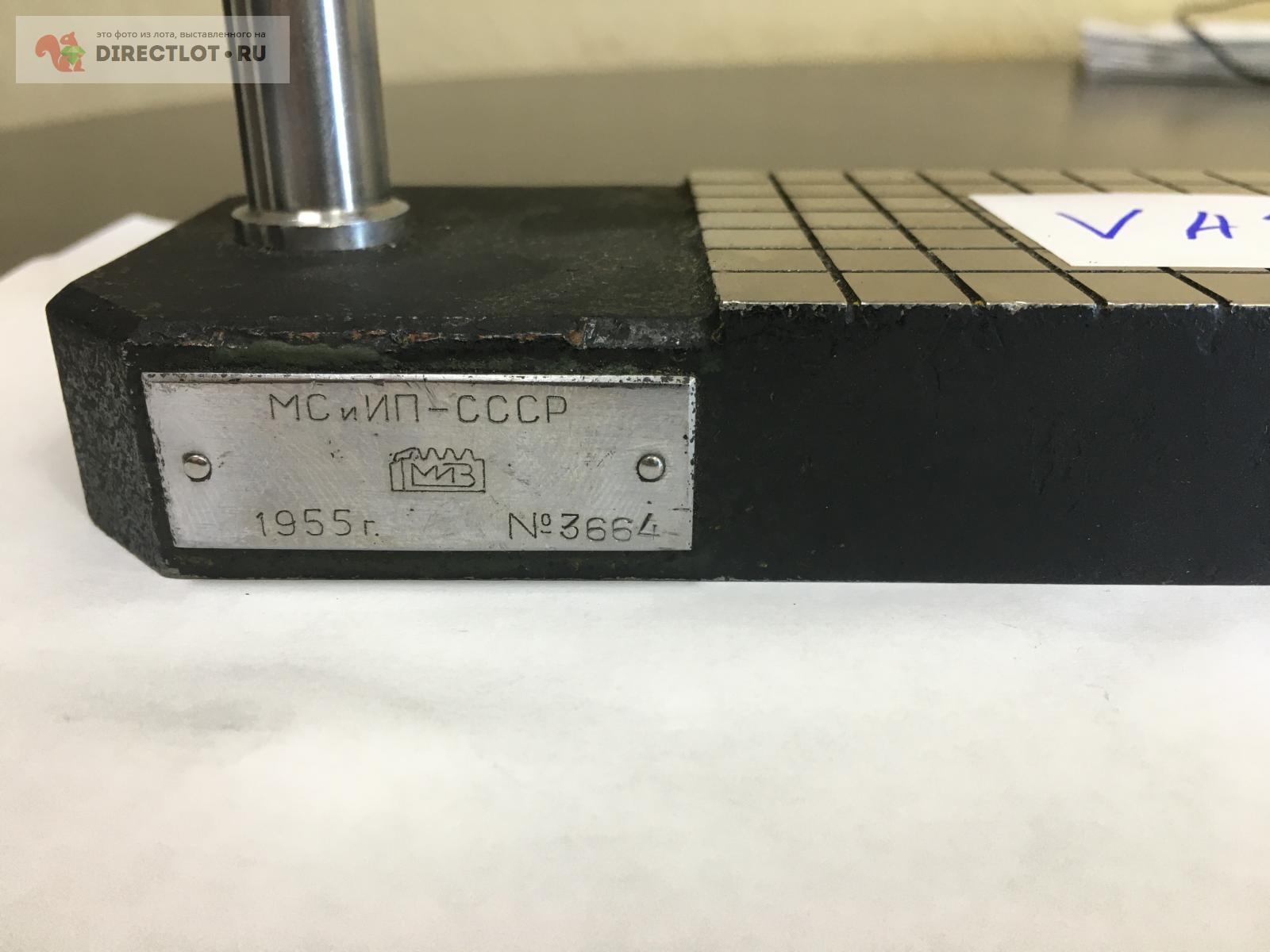 Угломер для контроля заточки резцов купить в Кирове цена 2800 Р на ...