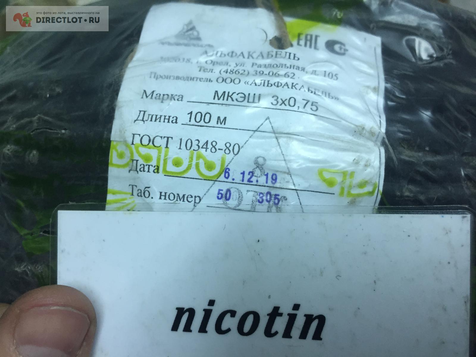 Кабель мкэш 3х0,75 (экранированный) 100м купить в Ижевске цена 4000 Р ...