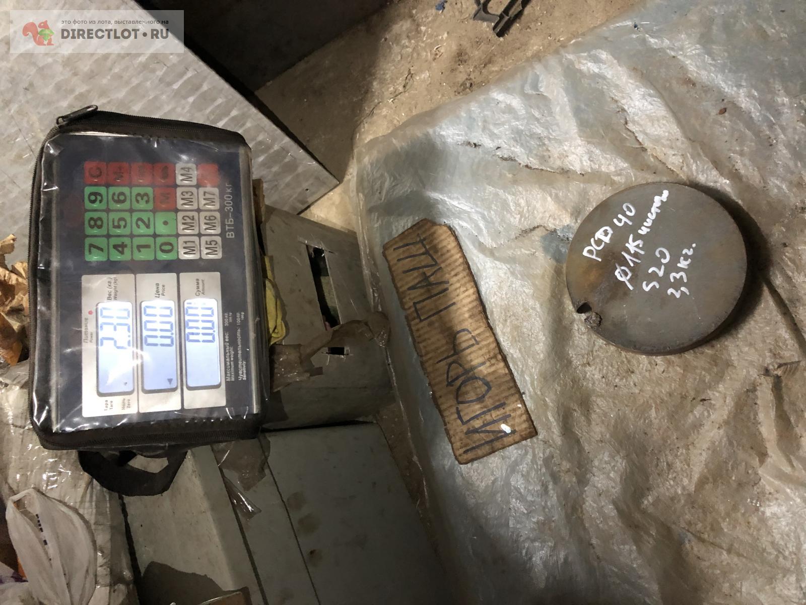 Сталь листовая РСД -40 судовая резка плазмой D чистовой 115 S 20 вес 2 ...