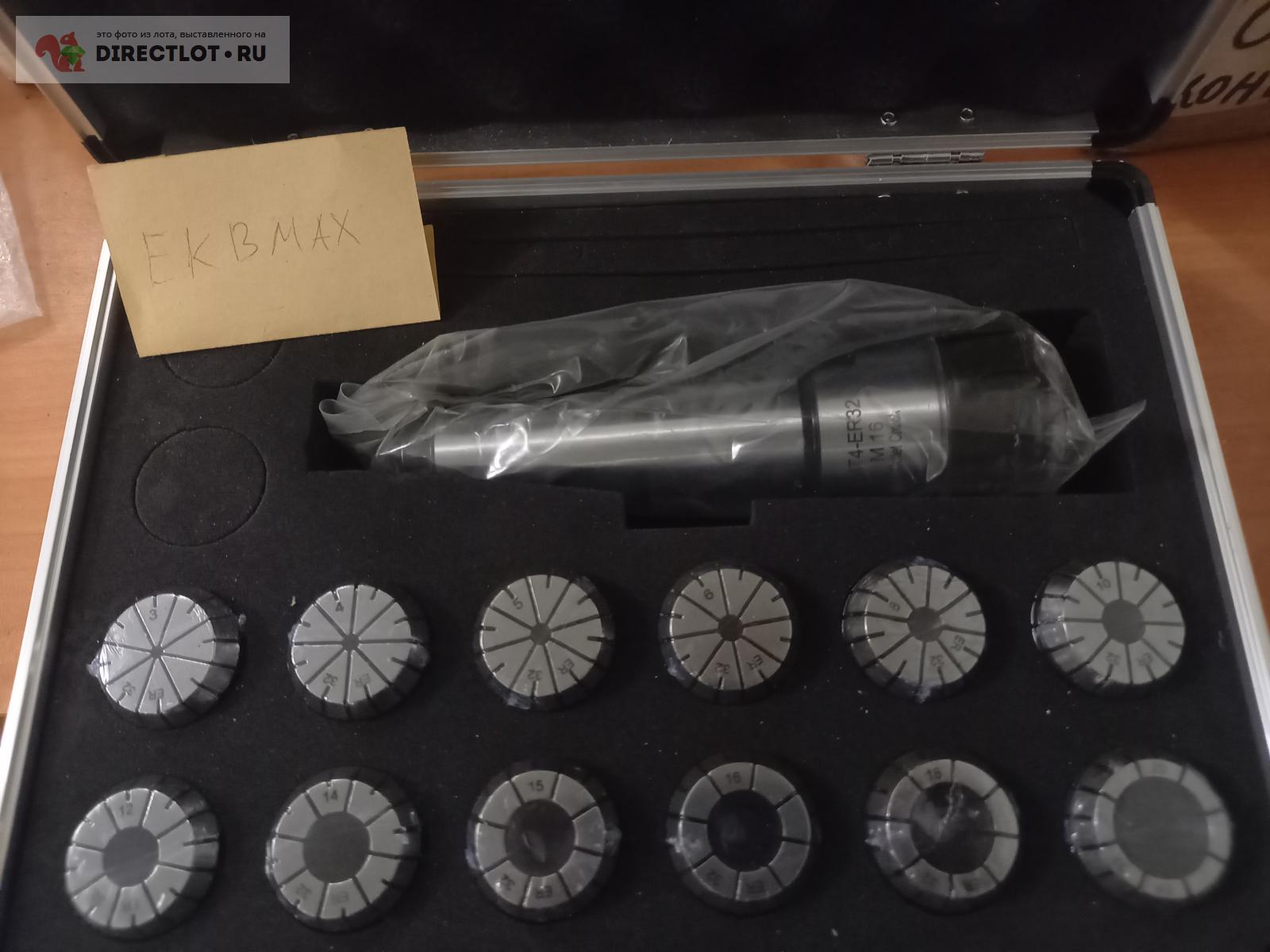 Набор : цанговый патрон КМ4 (MT4) + 12 цанг ER32 от 3 до 20 мм купить в ...