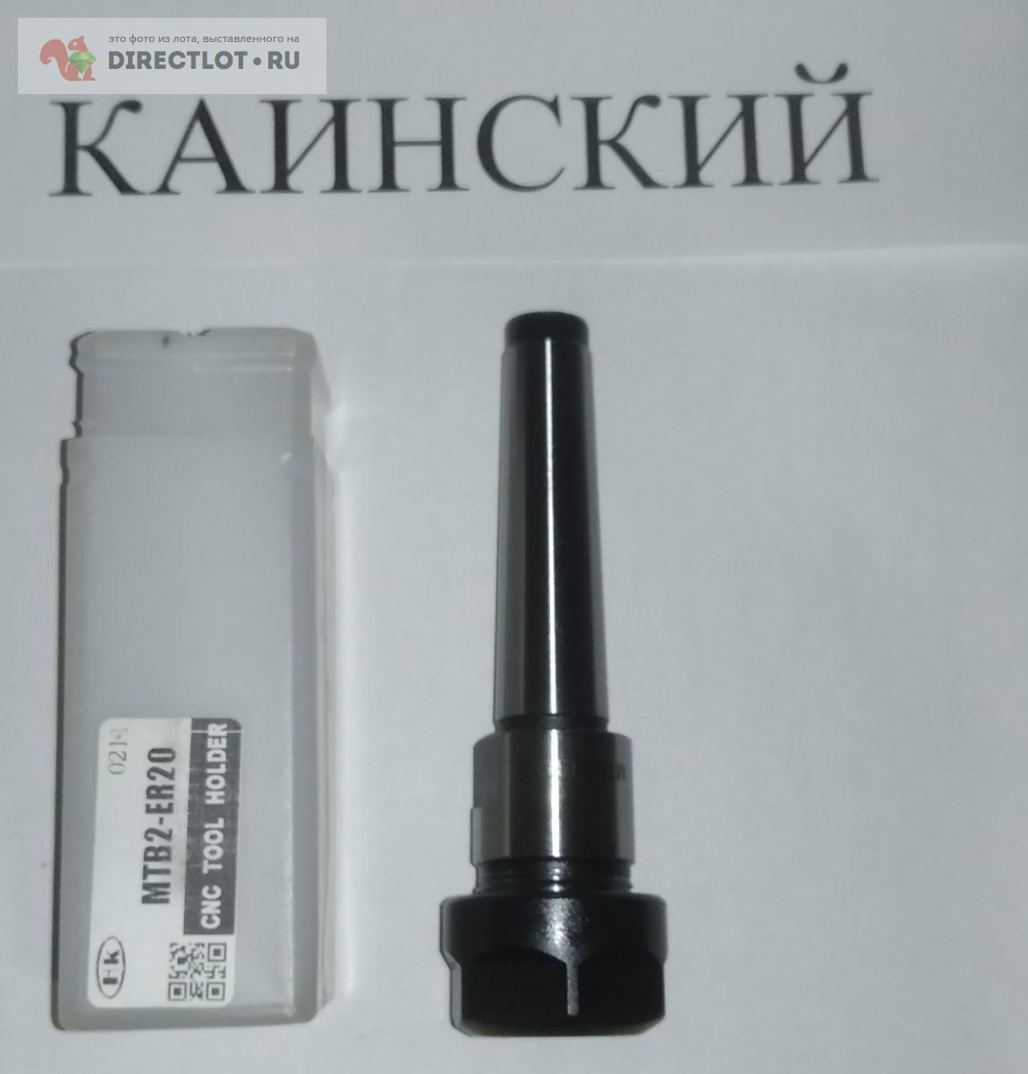 Патрон цанговый ER20, Морзе 2, резьба М10 купить в Новосибирске цена ...