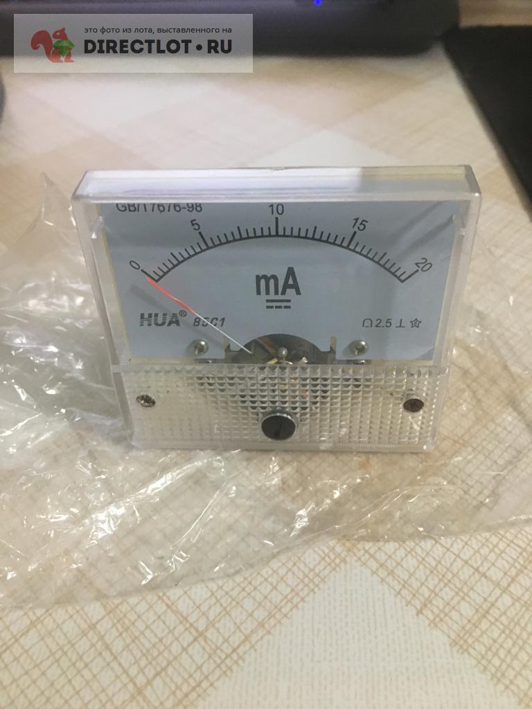 Миллиамперметр стрелочный 0-20 мА купить в Октябрьском цена 400 Р на ...